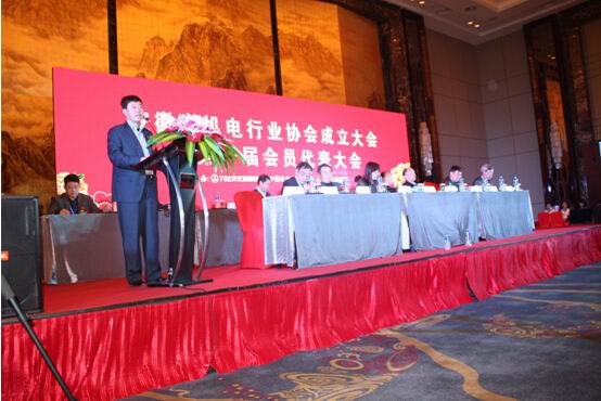 1422240246375710.jpg 2執行會長兼秘書長潘孝林講話.jpg