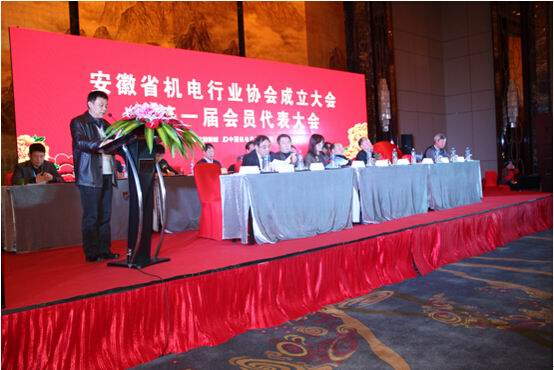 1422240301590654.jpg 4省經信委副巡視員陳家寶講話.jpg