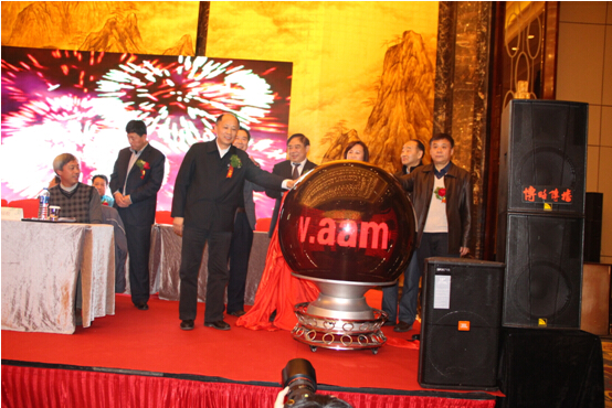 1422240420442280.jpg 5中國機電產品進出口商會副會長劉春,省人大原副主任周本立,省貿促會巡視員劉曉光,省經信委副巡視員陳家寶,省經信委原黨組成員、巡視員任兆祥,新當選會長安徽中鼎控股(集團)股份有限公司董事長夏鼎湖共同為安徽省機電行業協會官網啟動電子球。.jpg