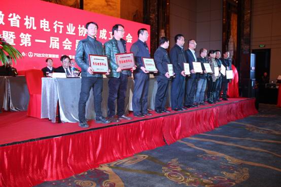 1422240455115264.jpg 6安徽省機電行業協會常務理事單位授牌.jpg