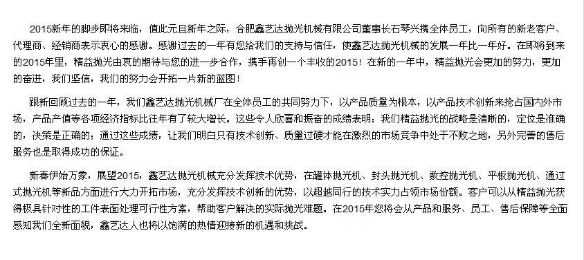 1422931460114843.jpg 1.jpg