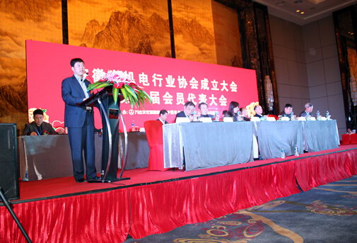 安徽省機電行業協會正式成立(圖)