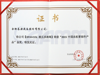 1440554394126035.jpg 證書.jpg