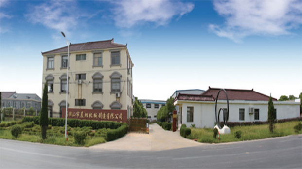 馬鞍山市晨旭機械制造有限公司廠房全貌 馬鞍山市晨旭機械制造有限公司廠房全貌