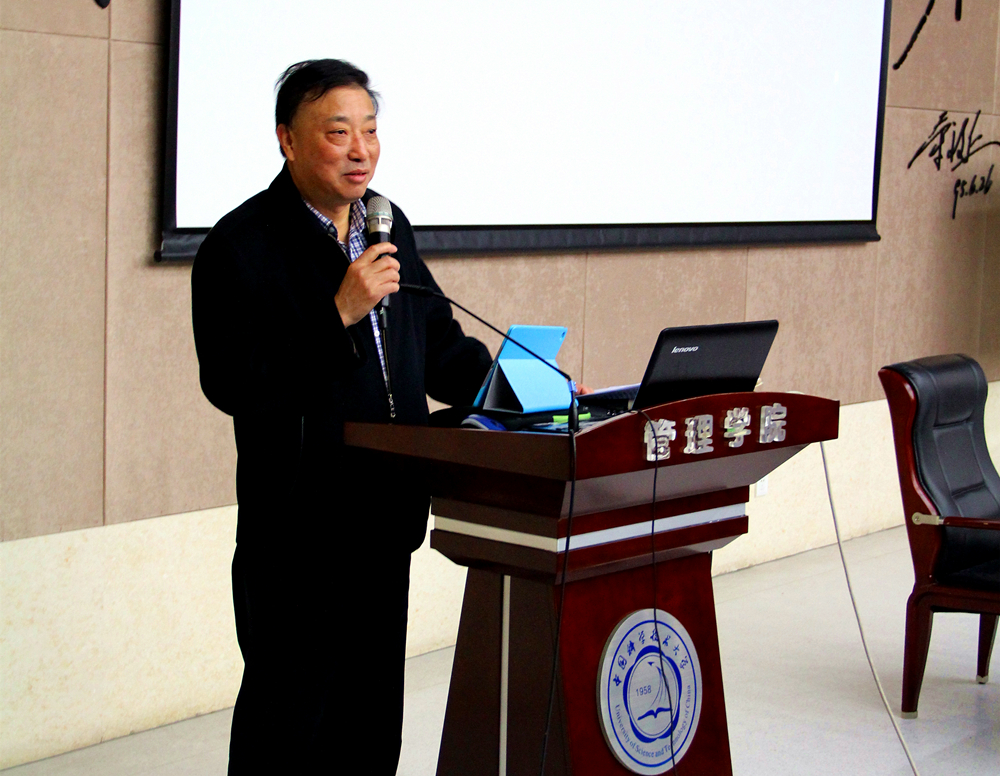 合肥市經信委副主任張作清出席開班儀式并致辭 合肥市經信委副主任張作清出席開班儀式并致辭