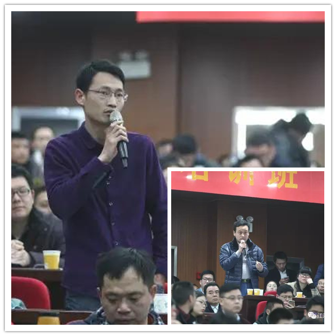 現場學員對講師提問 現場學員對講師提問