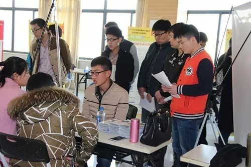 招聘會現場 招聘會現場