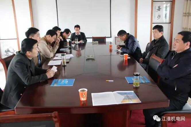 在安徽無為高溝經濟開發區管委會調研 在安徽無為高溝經濟開發區管委會調研