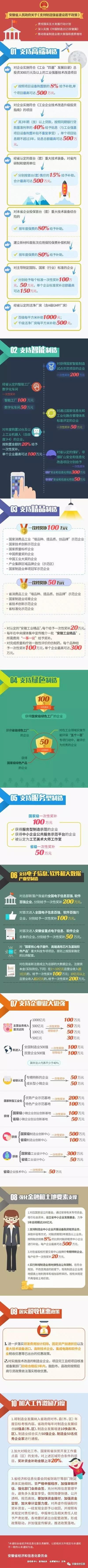 1493686626364606.jpg 微信圖片_20170502085726.jpg