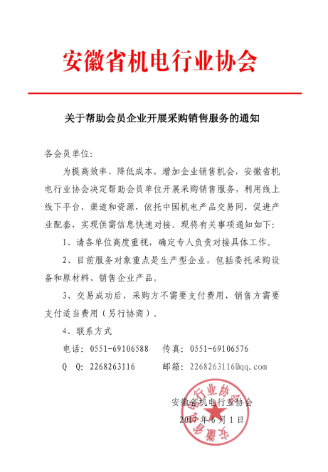 1496980314412365.png QQ截圖20170609115429.png