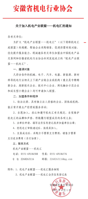 1496980992281586.png QQ截圖20170609120541.png