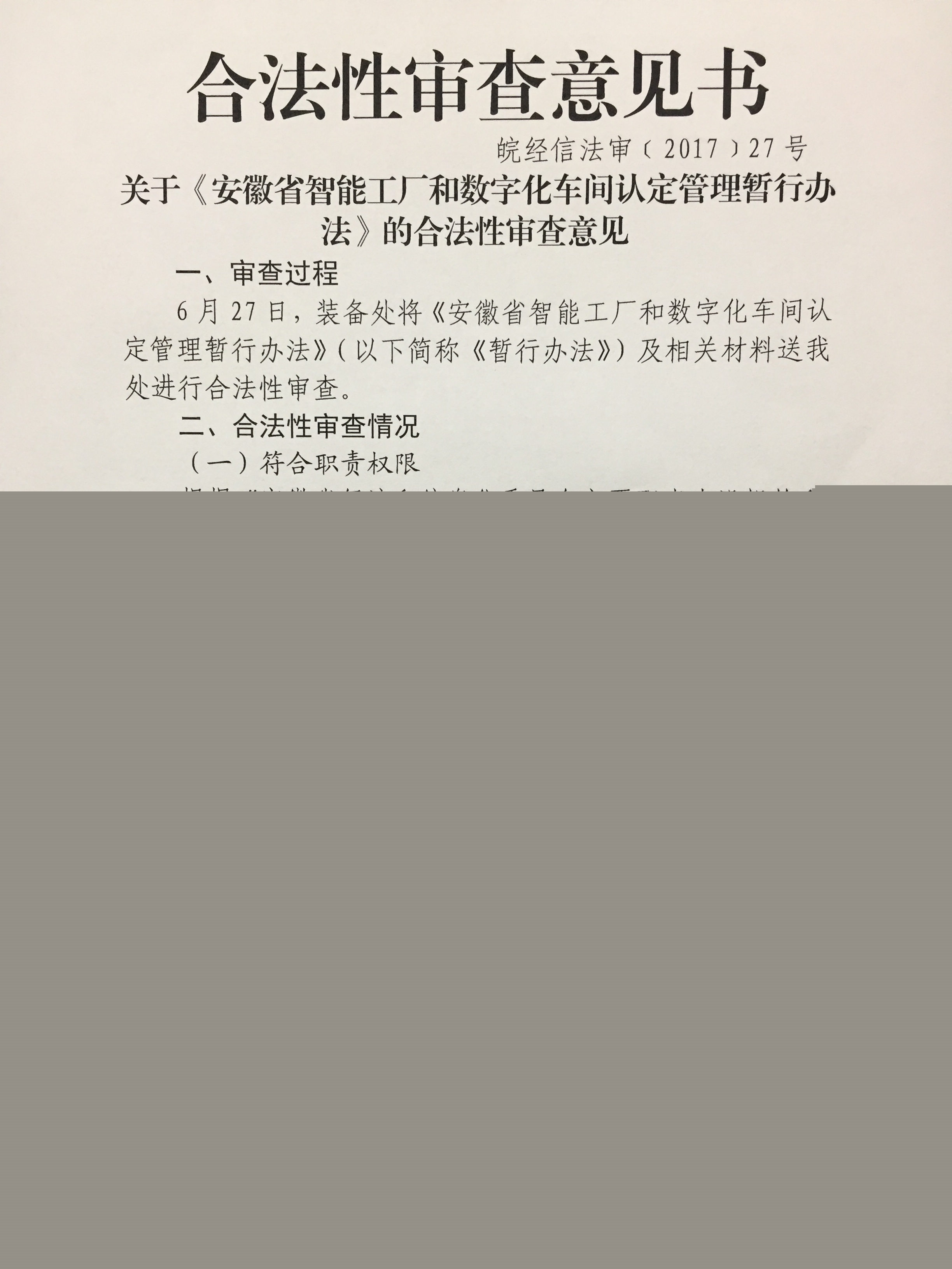 1499992641535871.jpg 1499992641535871.jpg