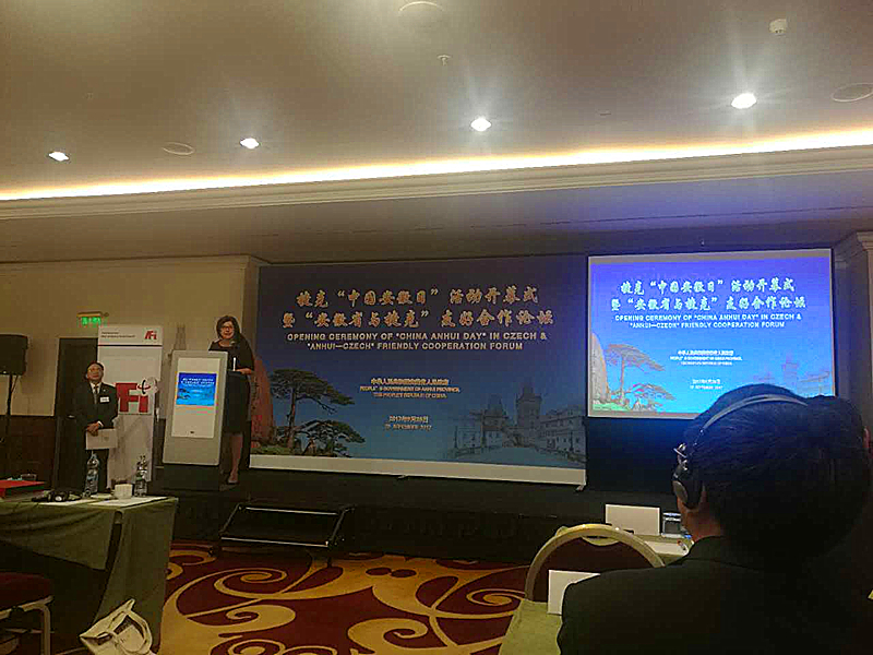 捷克波蘭“中國安徽日”活動 捷克波蘭“中國安徽日”活動