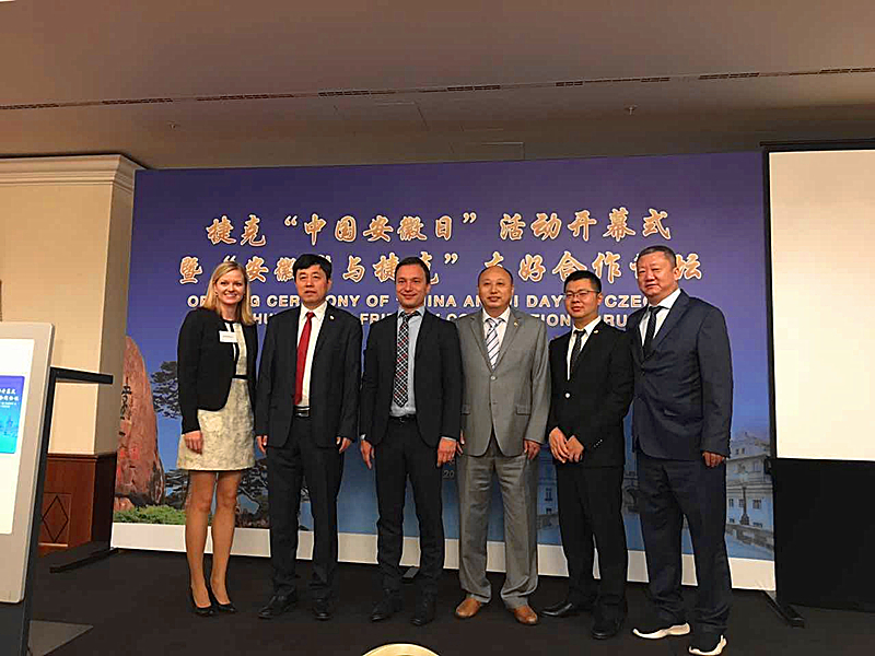 捷克波蘭“中國安徽日”活動 捷克波蘭“中國安徽日”活動