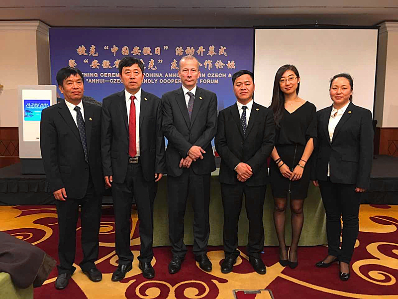 捷克波蘭“中國安徽日”活動 捷克波蘭“中國安徽日”活動