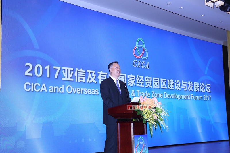 我會(huì)參加2017亞信及有關(guān)國(guó)家經(jīng)貿(mào)園區(qū)建設(shè)與發(fā)展論壇 我會(huì)參加2017亞信及有關(guān)國(guó)家經(jīng)貿(mào)園區(qū)建設(shè)與發(fā)展論壇