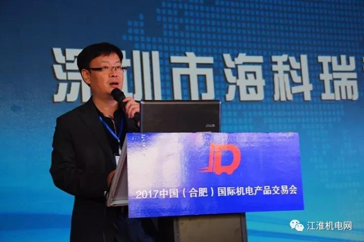 第二屆機電匯產業聯盟供需對接會企業路演 第二屆機電匯產業聯盟供需對接會企業路演