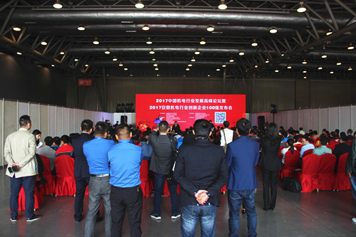 2017安徽機電行業(yè)創(chuàng)新企業(yè)100強評選發(fā)布 2017安徽機電行業(yè)創(chuàng)新企業(yè)100強評選發(fā)布