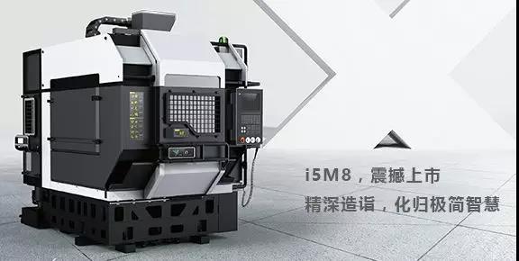 沈陽機床 沈陽機床