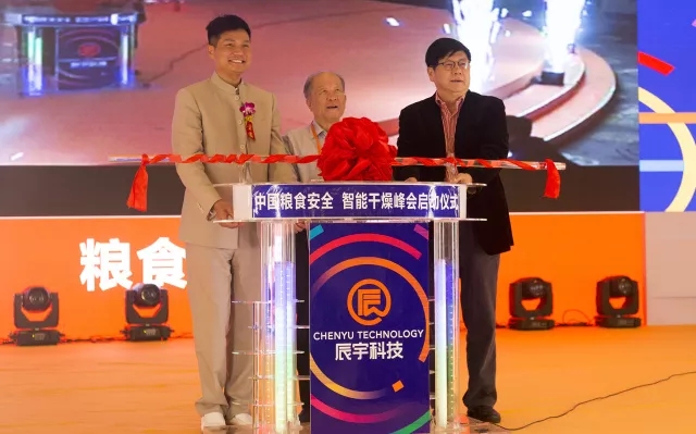 辰宇科技創始人段賢伍、中國工程院院士汪懋華、中國農業出版社副主編、《世界農業》雜志主編宋毅共同開啟本次峰會的序幕 辰宇科技創始人段賢伍、中國工程院院士汪懋華、中國農業出版社副主編、《世界農業》雜志主編宋毅共同開啟本次峰會的序幕