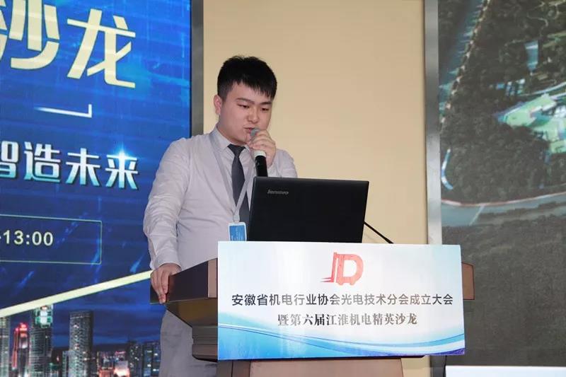 合肥清華啟迪科技城相關負責人介紹園區招商環境及在售項目