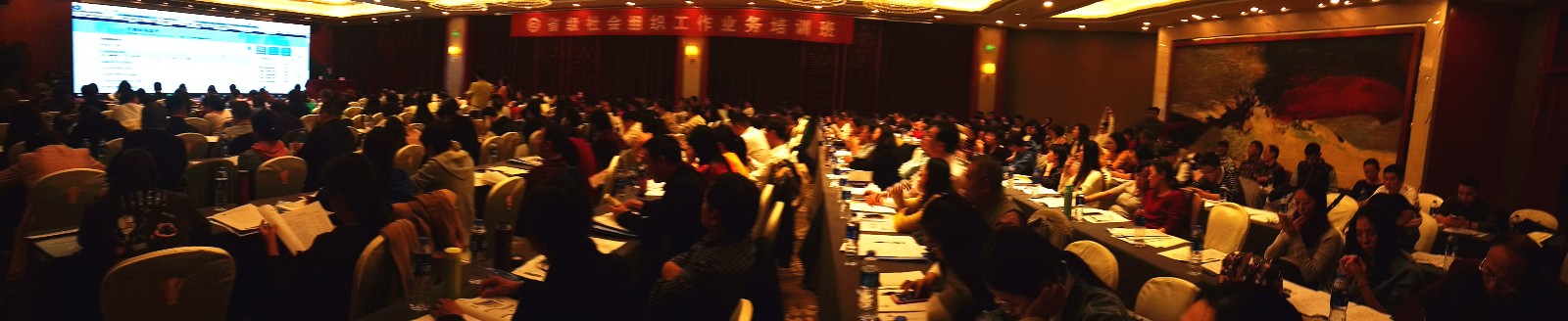 安徽省機電行業協會參加省級社會組織工作業務培訓會