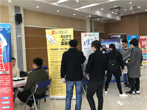 安徽省機電行業(yè)協(xié)會組團校園專場招聘會——安農(nóng)大站圓滿落幕! 安徽省機電行業(yè)協(xié)會組團校園專場招聘會——安農(nóng)大站圓滿落幕!