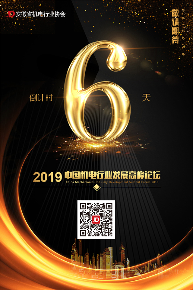 1547103774430668.jpg 微信圖片_20190110145425.jpg