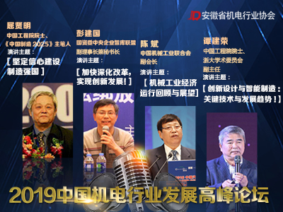 1547103797752110.jpg 微信圖片_20190105104049.jpg