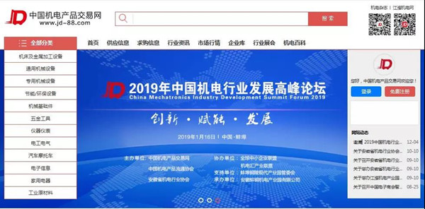 1547188365529755.jpg 微信圖片_20190111114925_副本.jpg