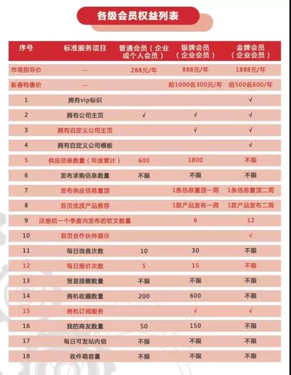 1547188418440971.jpg 微信圖片_20190111114946.jpg