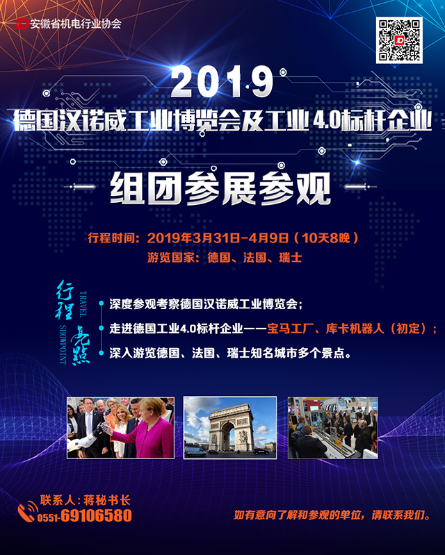 1548206204464517.jpg 漢諾威.jpg