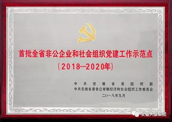 1555379435882702.jpg 微信圖片_20190416095008.jpg