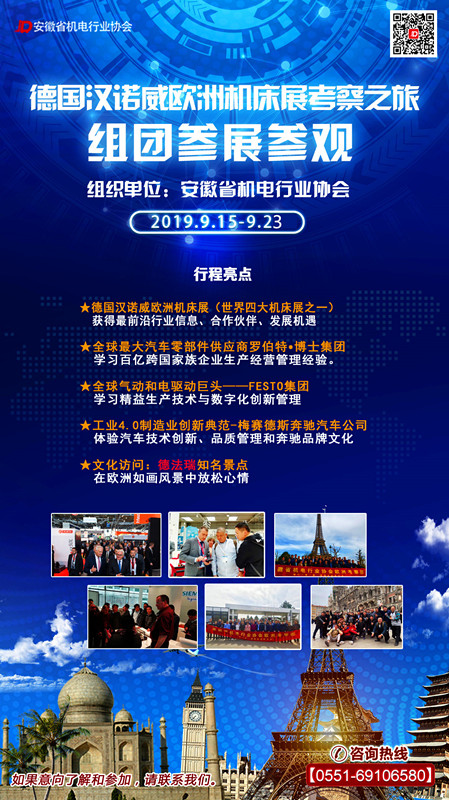 1557822161460514.jpg 歐洲_副本.jpg