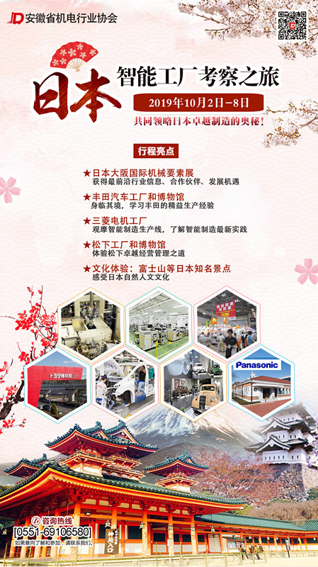 1557822238542261.jpg 日本_副本.jpg