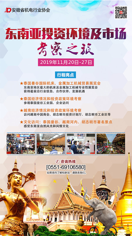 1557822386617684.jpg 東南亞_副本.jpg