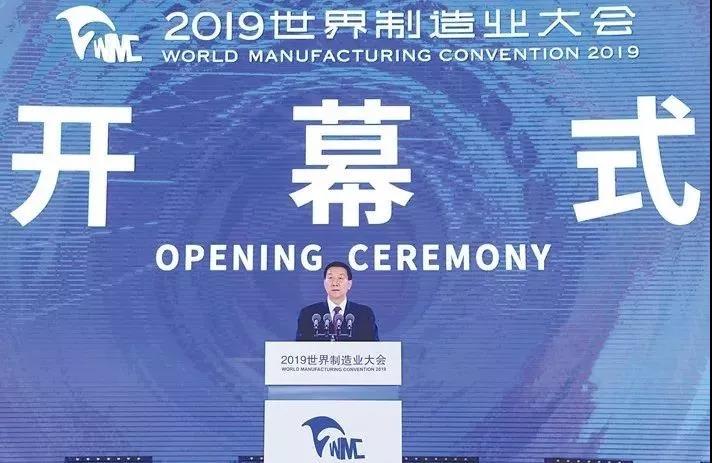 1569052236988673.jpg 微信圖片_20190921155022.jpg