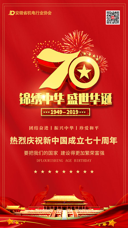 1569828459574967.jpg 微信圖片_20190930152702_副本.jpg