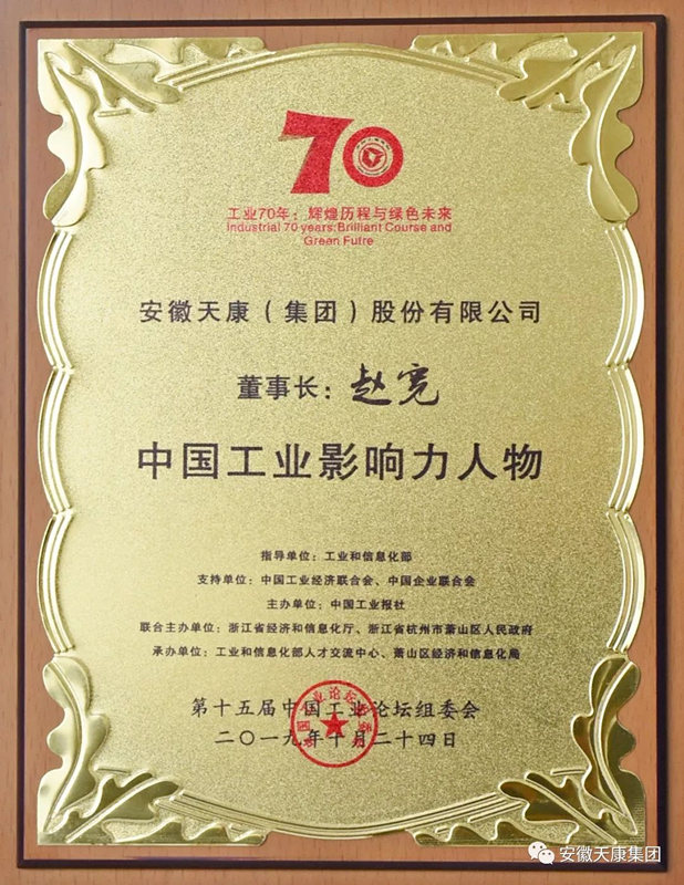 1572071615350764.jpg 微信圖片_20191026143252_副本.jpg