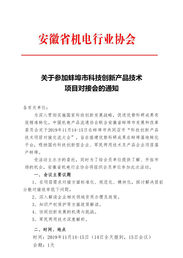 1573093223828953.jpg 微信圖片_20191107101913_副本.jpg