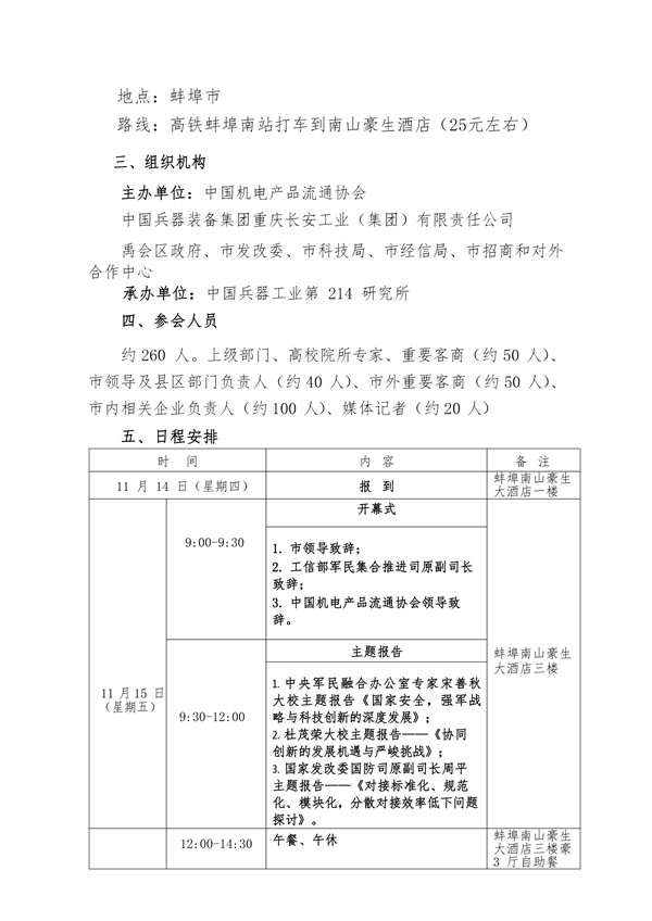 1573093238631630.jpg 微信圖片_20191107101922_副本.jpg