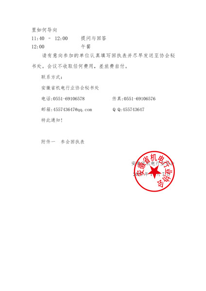 1573112936250645.jpg 微信圖片_20191107142747_副本.jpg