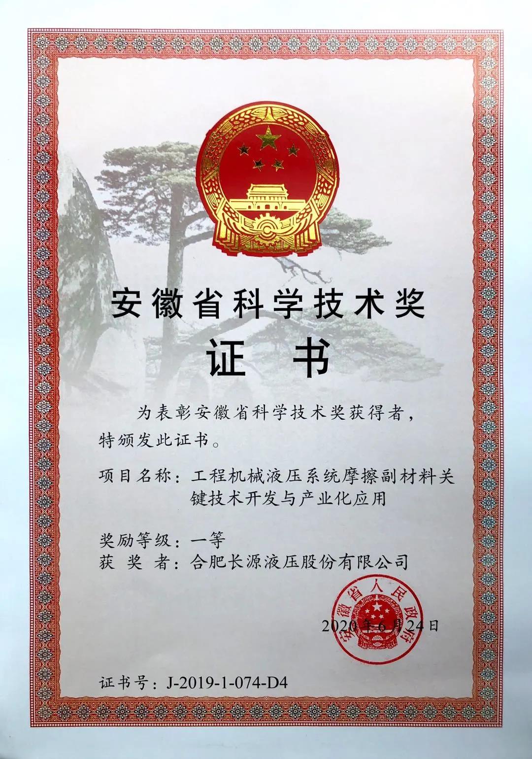 1595407953909115.jpg 微信圖片_20200722165218.jpg