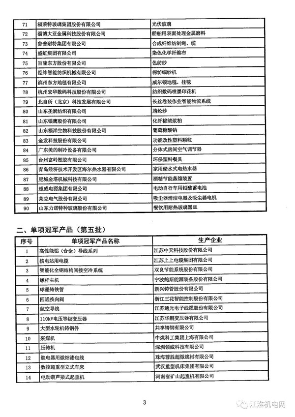 1610160442245705.jpg 05.jpg