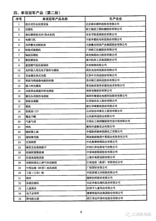 1610160498981183.jpg 10.jpg