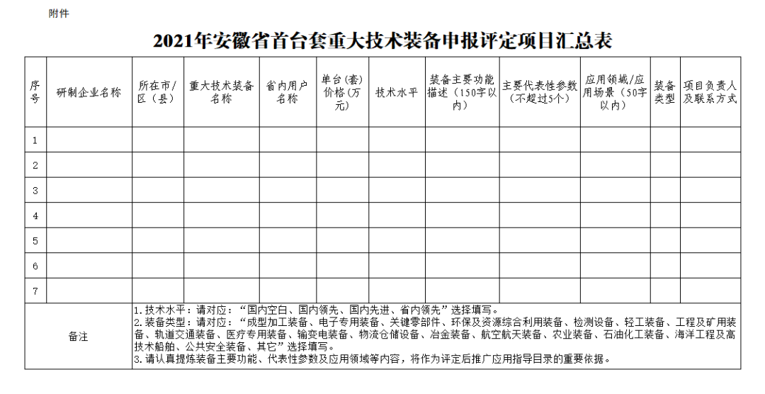 1612596129458408.png 5566.png