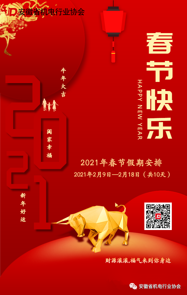 1612954020194142.png 1.png