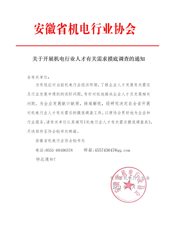 1613975476283051.jpg 微信圖片_20210222141716_副本.jpg