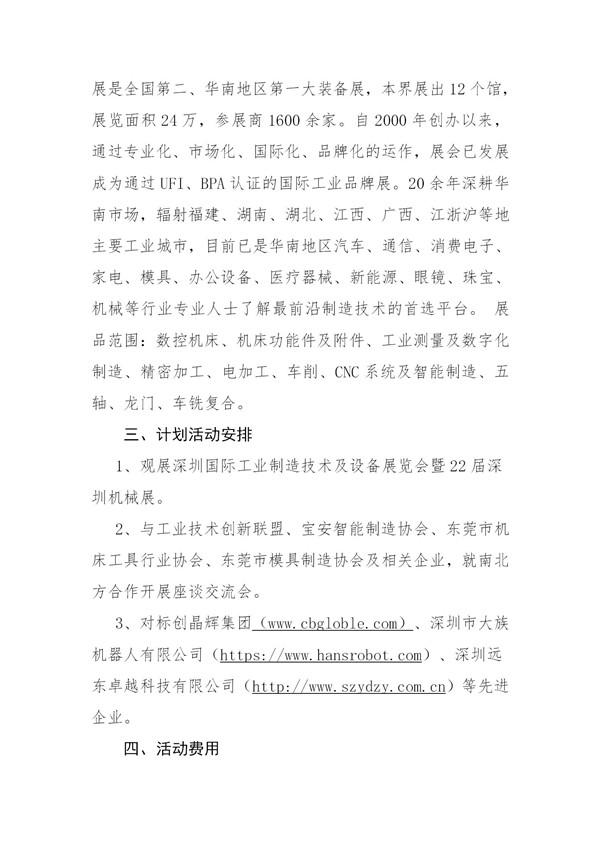 1615787217138266.jpg 02_副本1.jpg