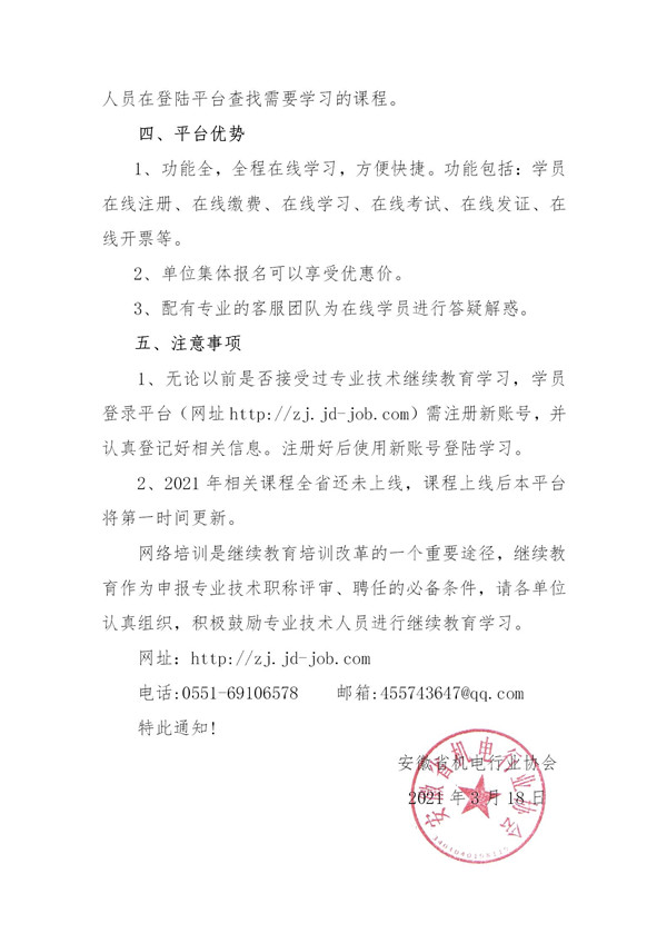 1616054466591307.jpg 111111111_副本.jpg